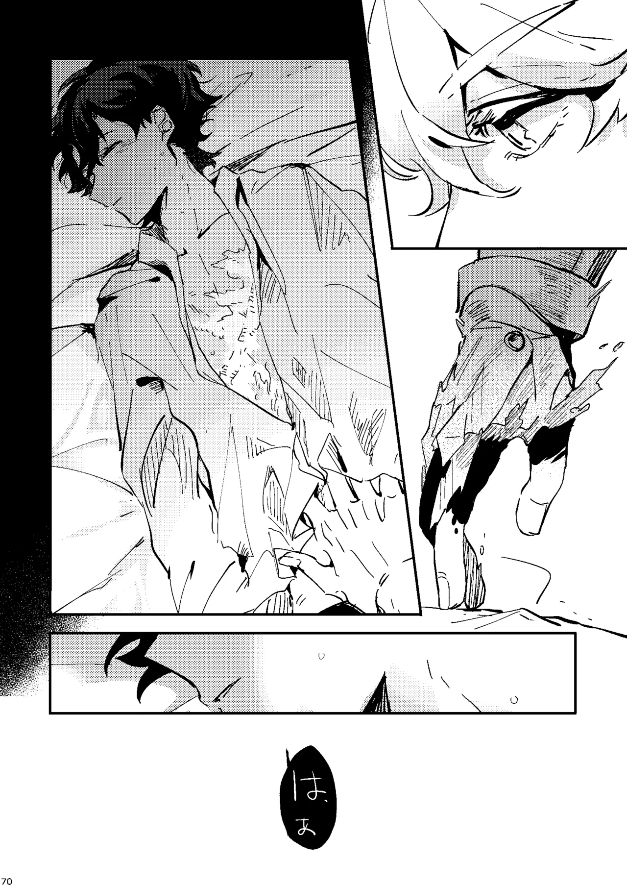 Page 66 of One of the consequences