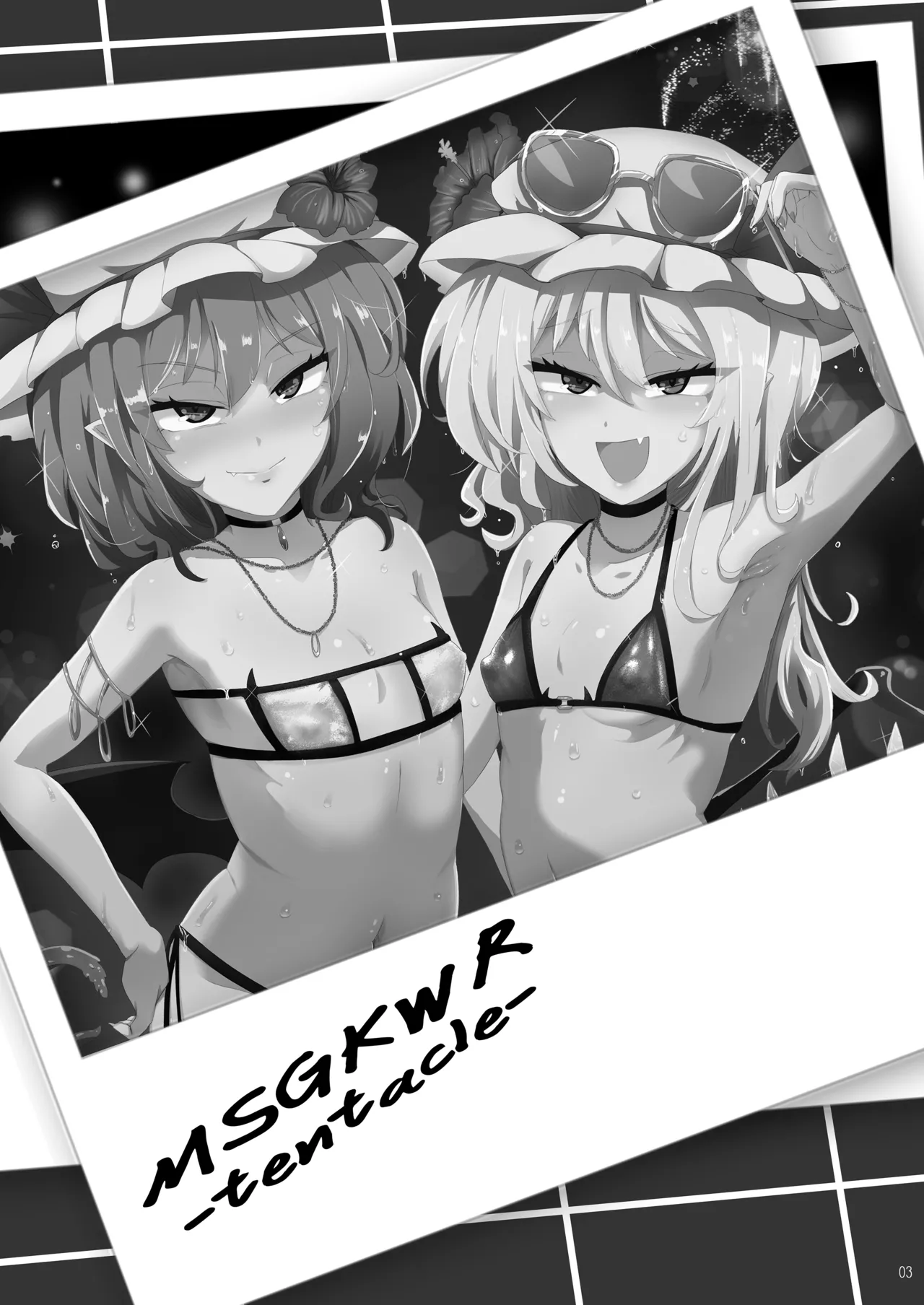 Page 2 of MSGKWR -Tentacle-