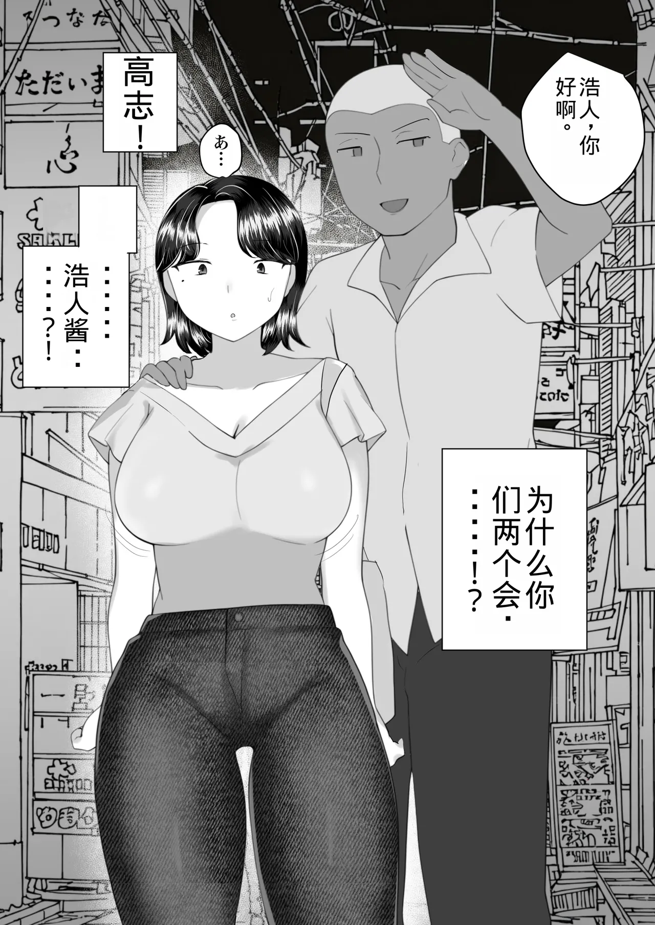 Jimi Kaa-chan 2 - Page 62