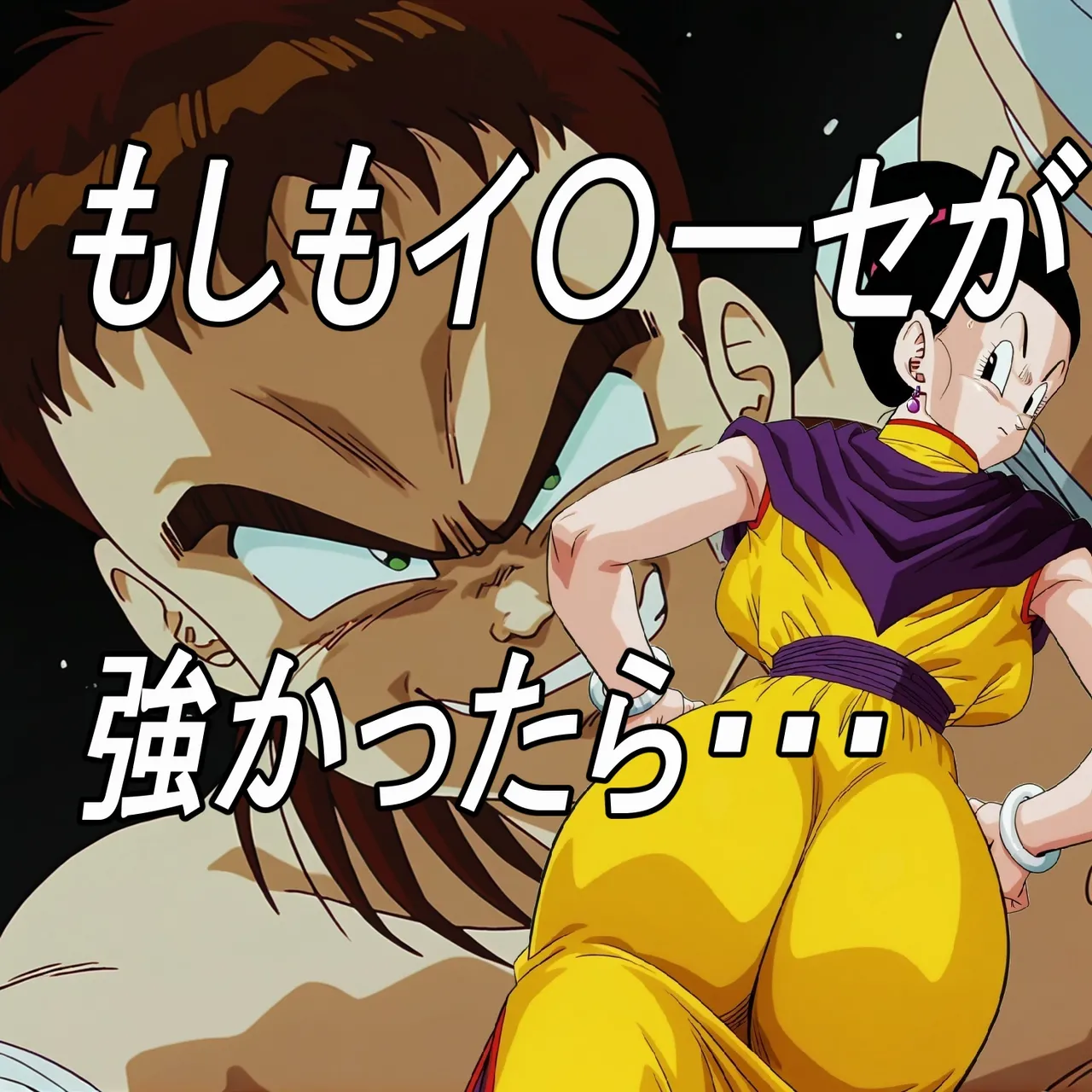 Page 1 of Chi-chi x Shota [AI Generated]