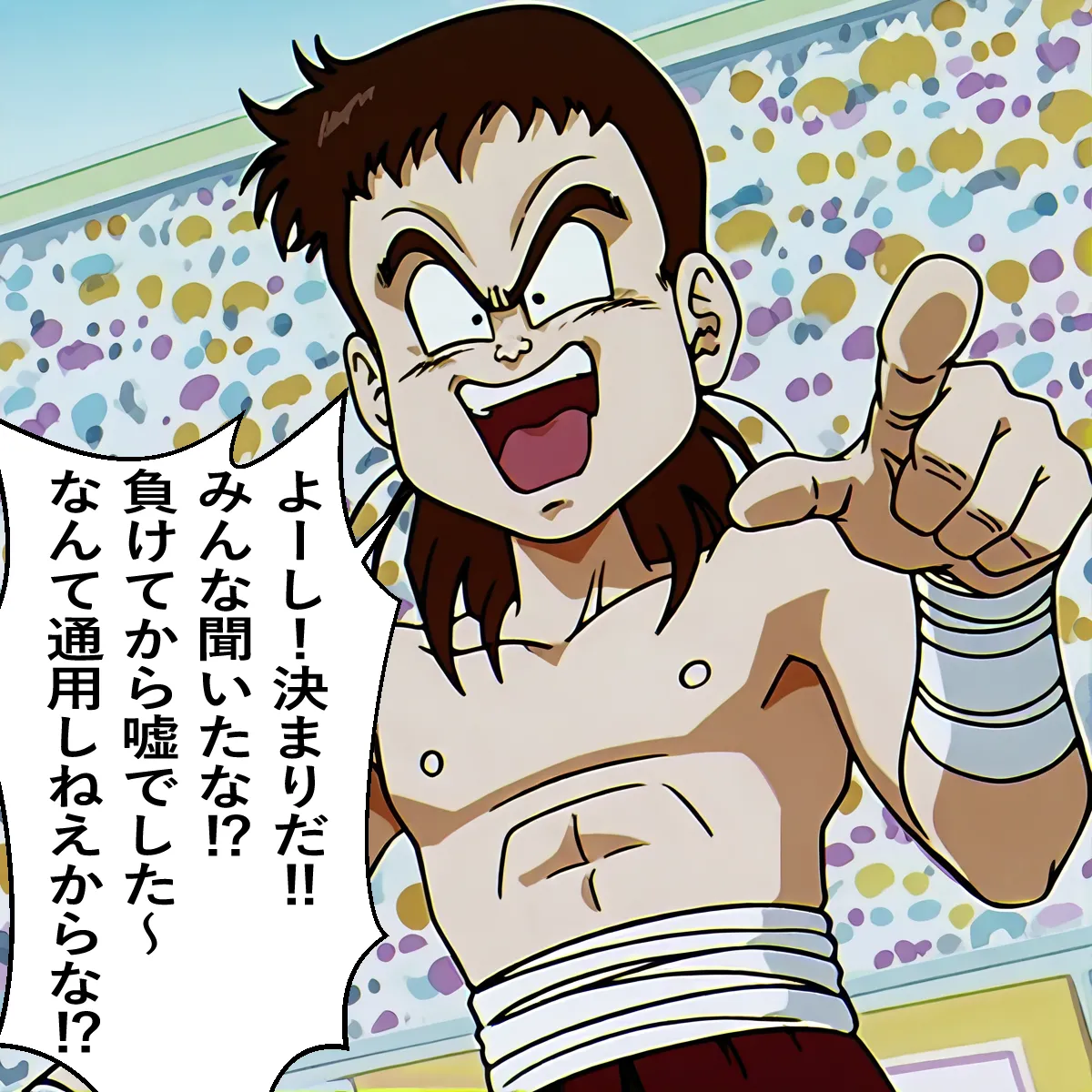 Page 12 of Chi-chi x Shota [AI Generated]