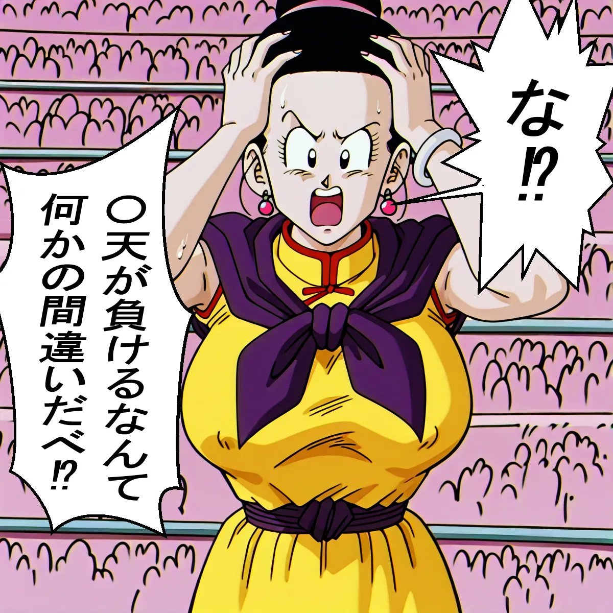 Page 3 of Chi-chi x Shota