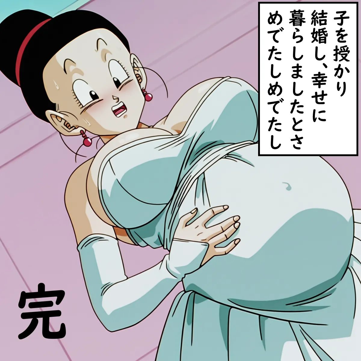 Page 40 of Chi-chi x Shota [AI Generated]