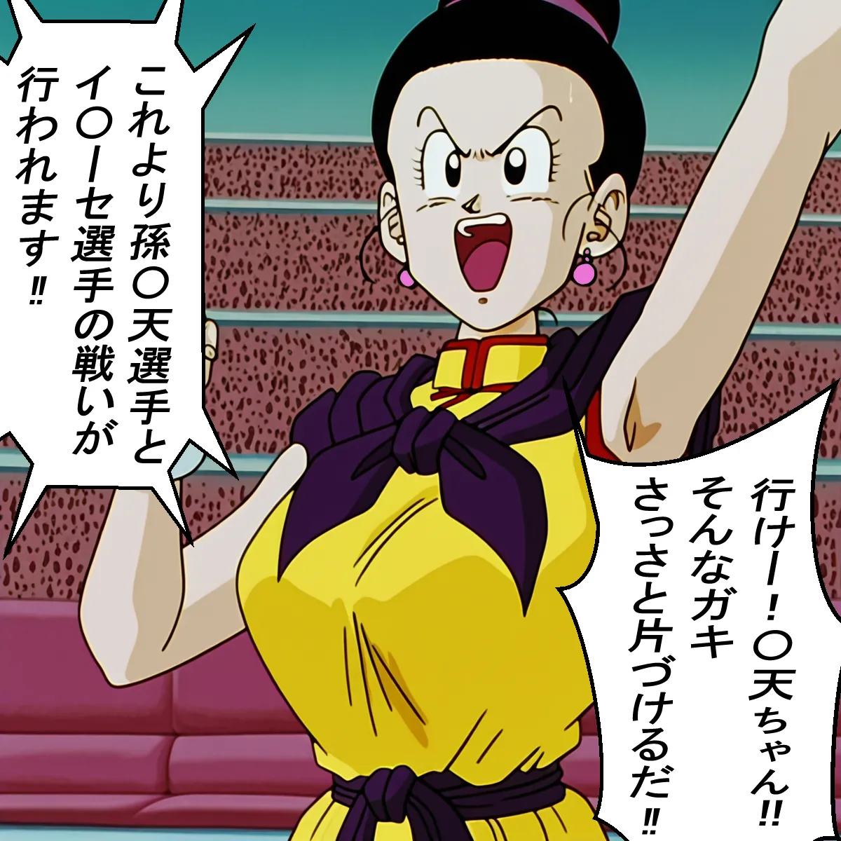 Page 5 of Chi-chi x Shota [AI Generated]