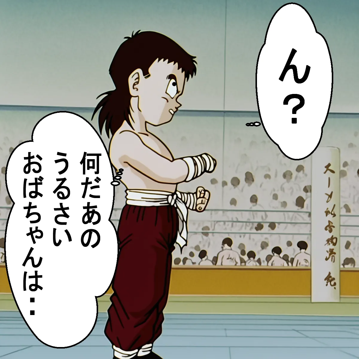 Page 6 of Chi-chi x Shota [AI Generated]