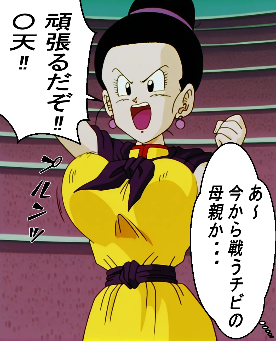 Page 7 of Chi-chi x Shota [AI Generated]