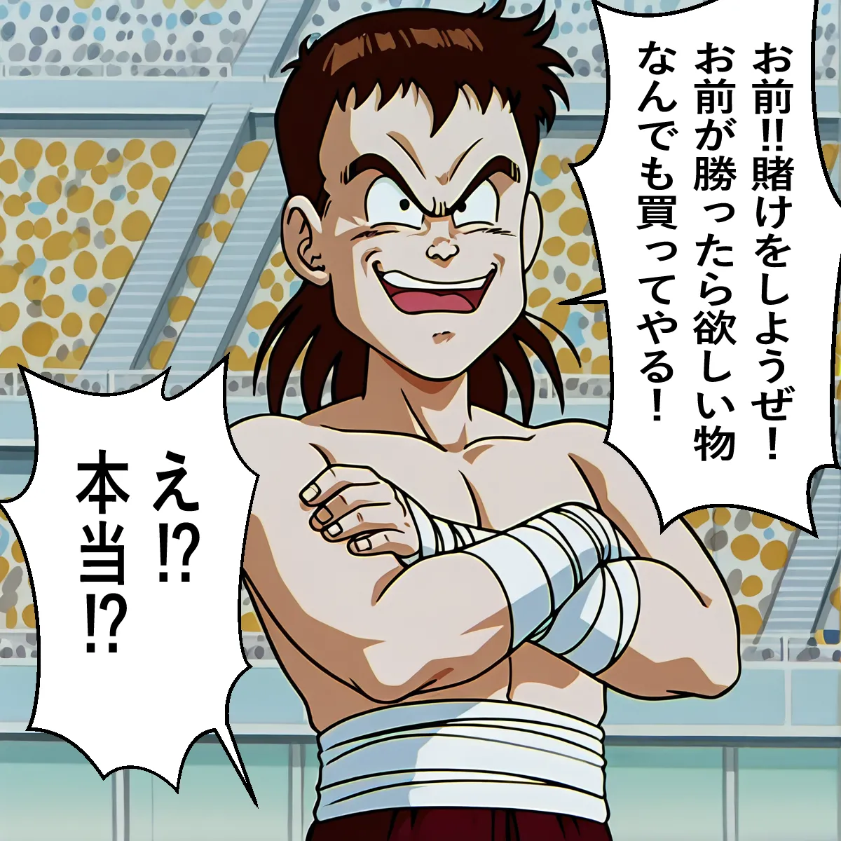 Page 9 of Chi-chi x Shota [AI Generated]