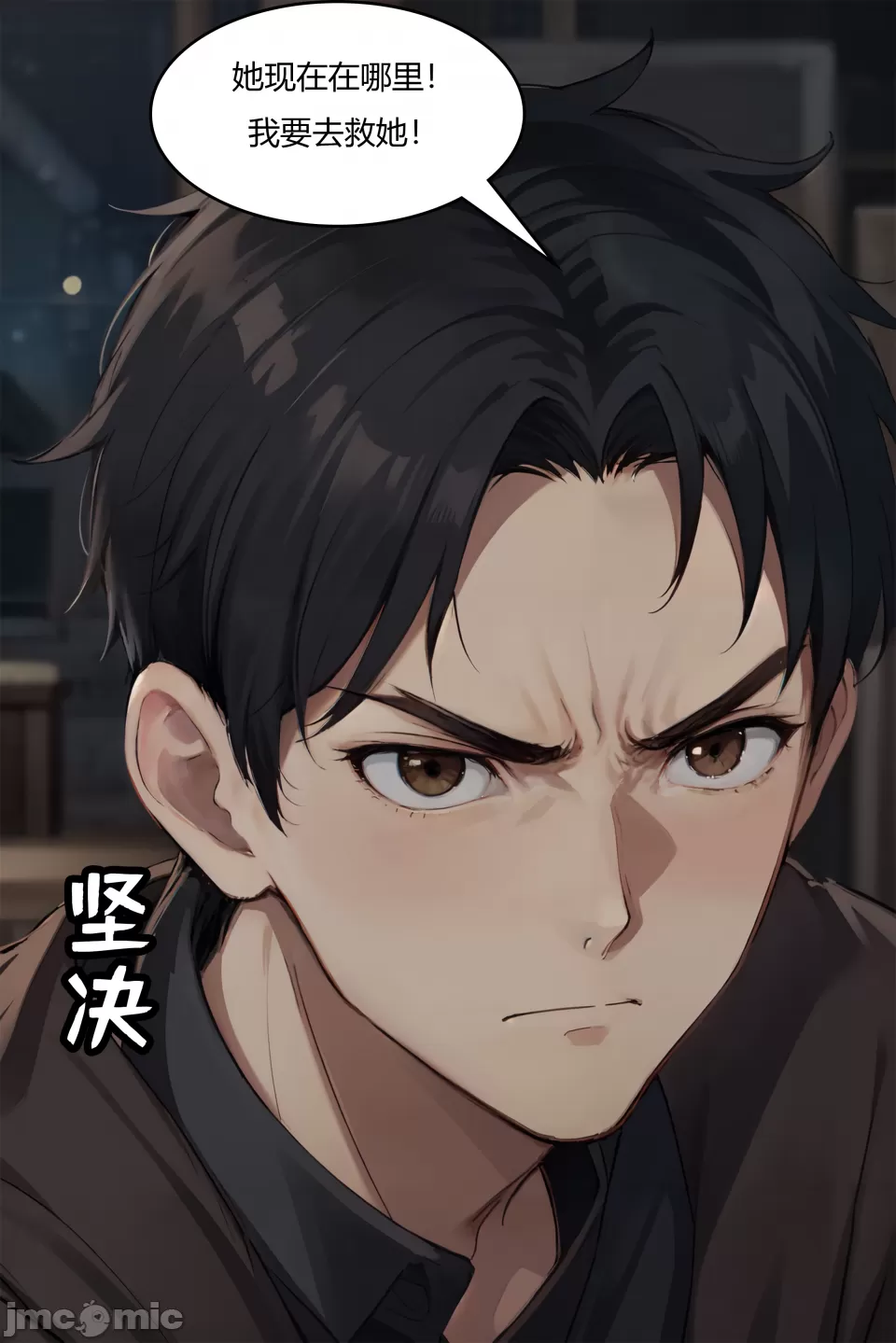 Page 15 of 我成了合欢宗的唯一弟子（3） [AI Generated]