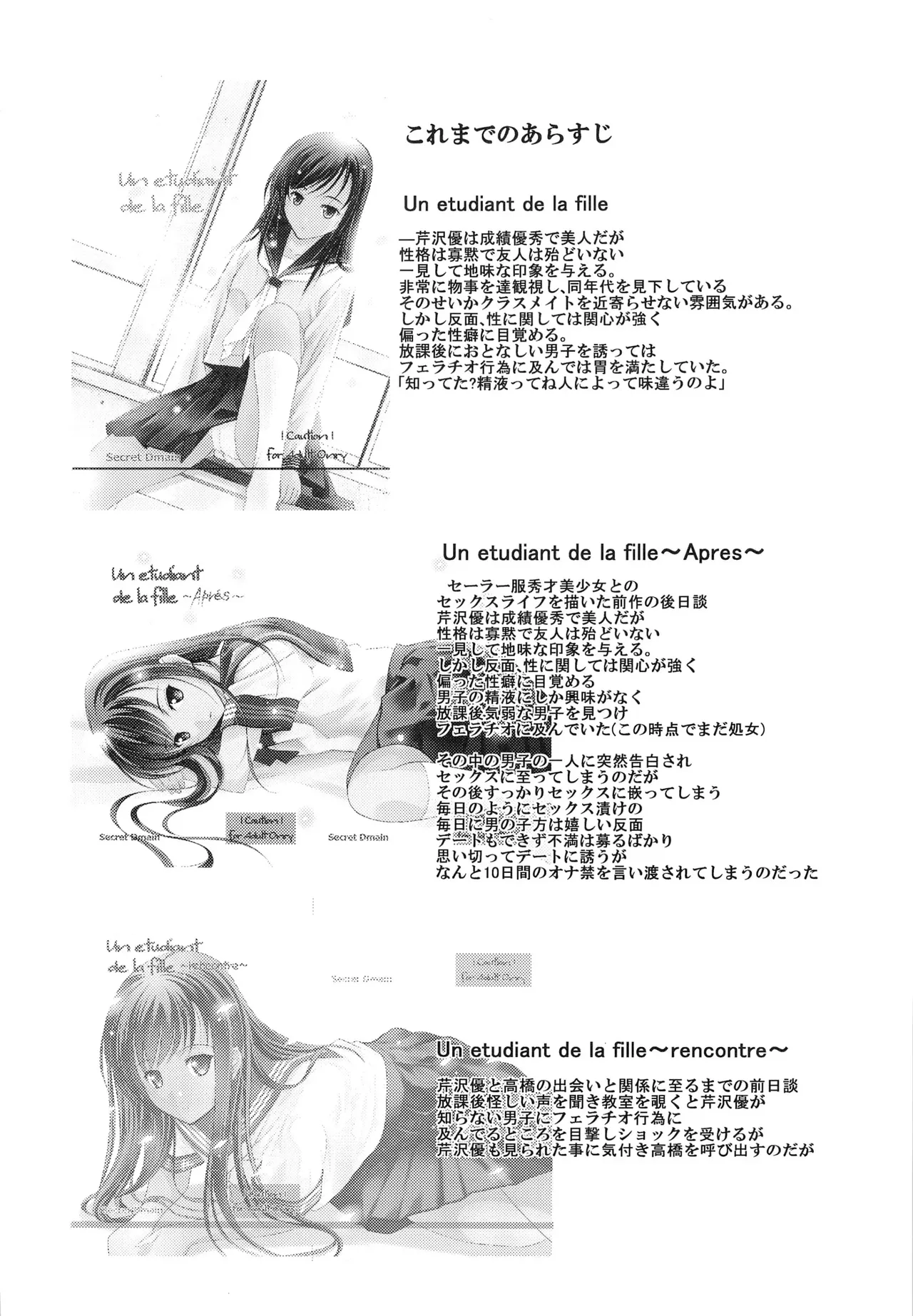 Preview page 3