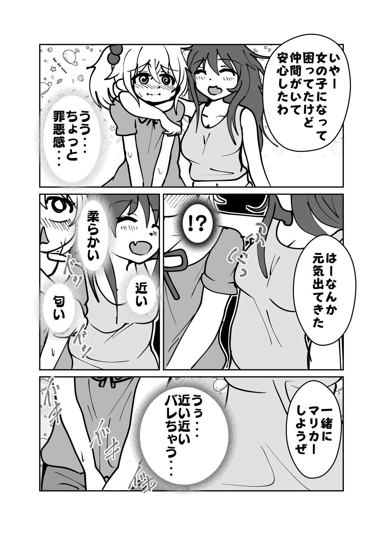 Preview page 6