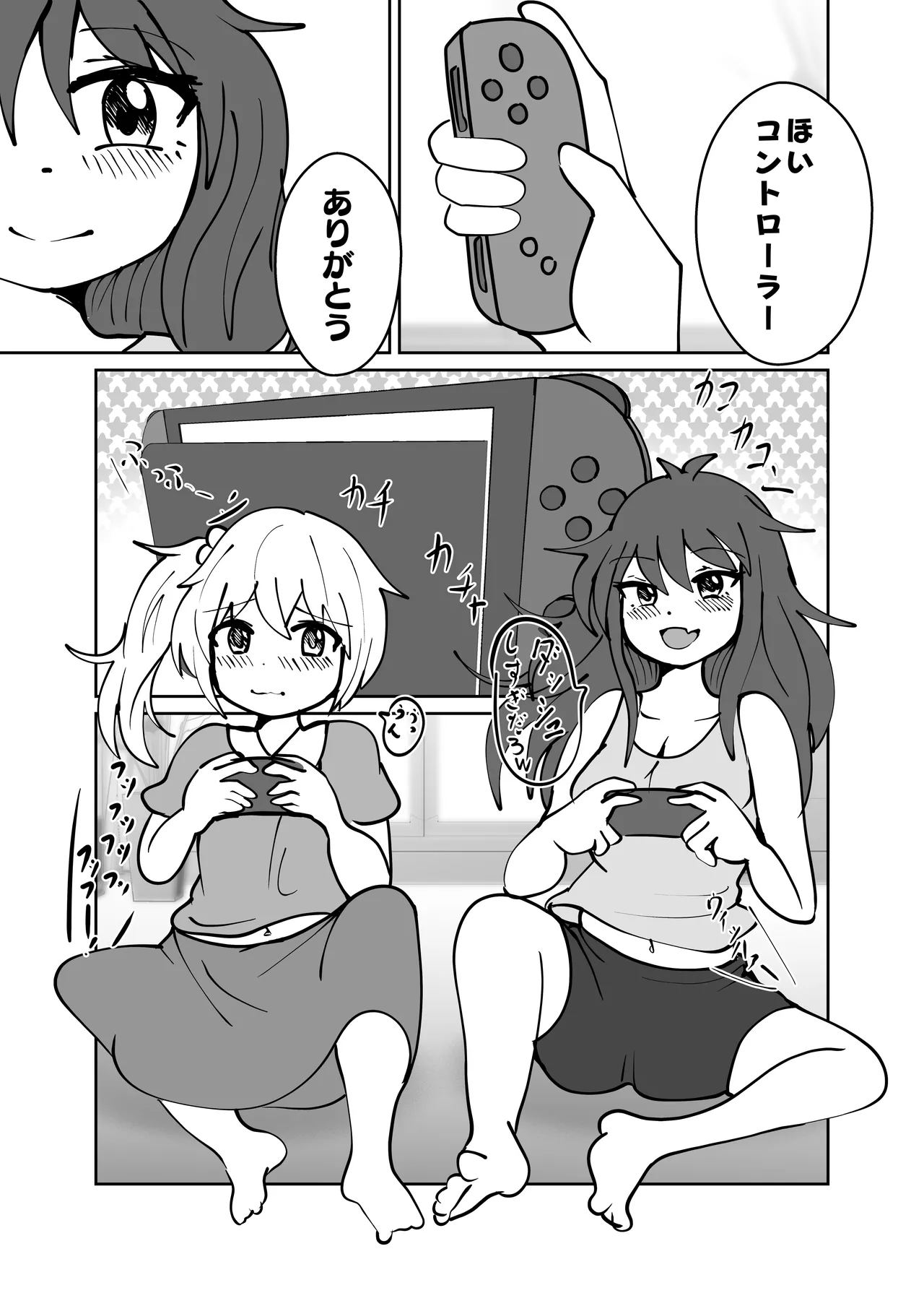 Preview page 7