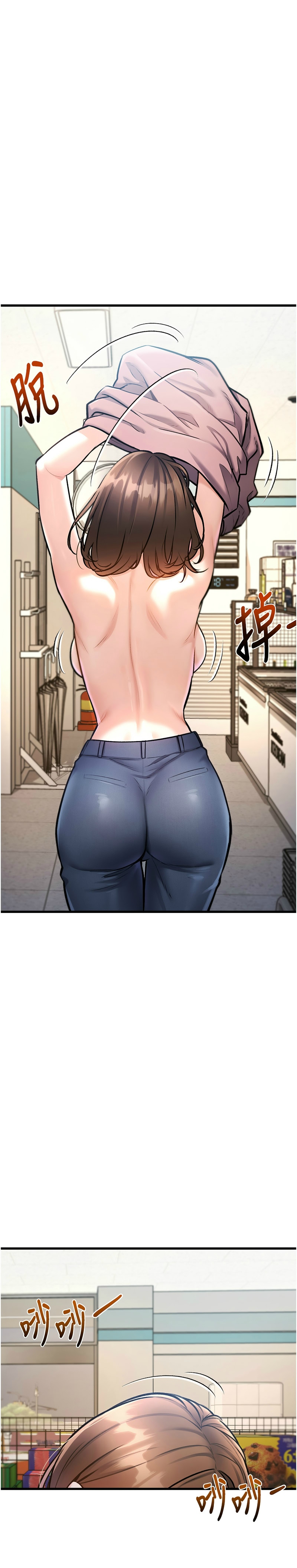 特色新视界/A Theme For Every Building 1-7 - Page 125