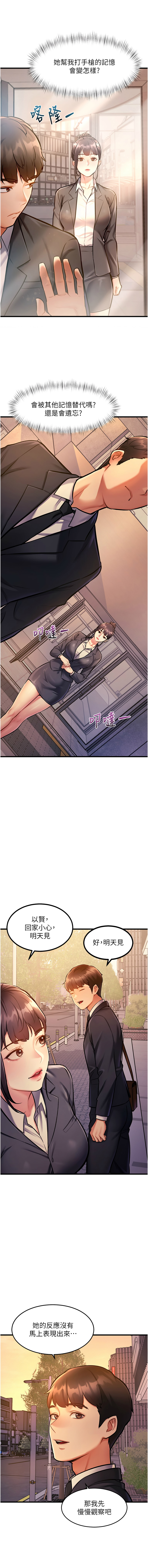 特色新视界 | 特色新視界 1-7 - Page 60