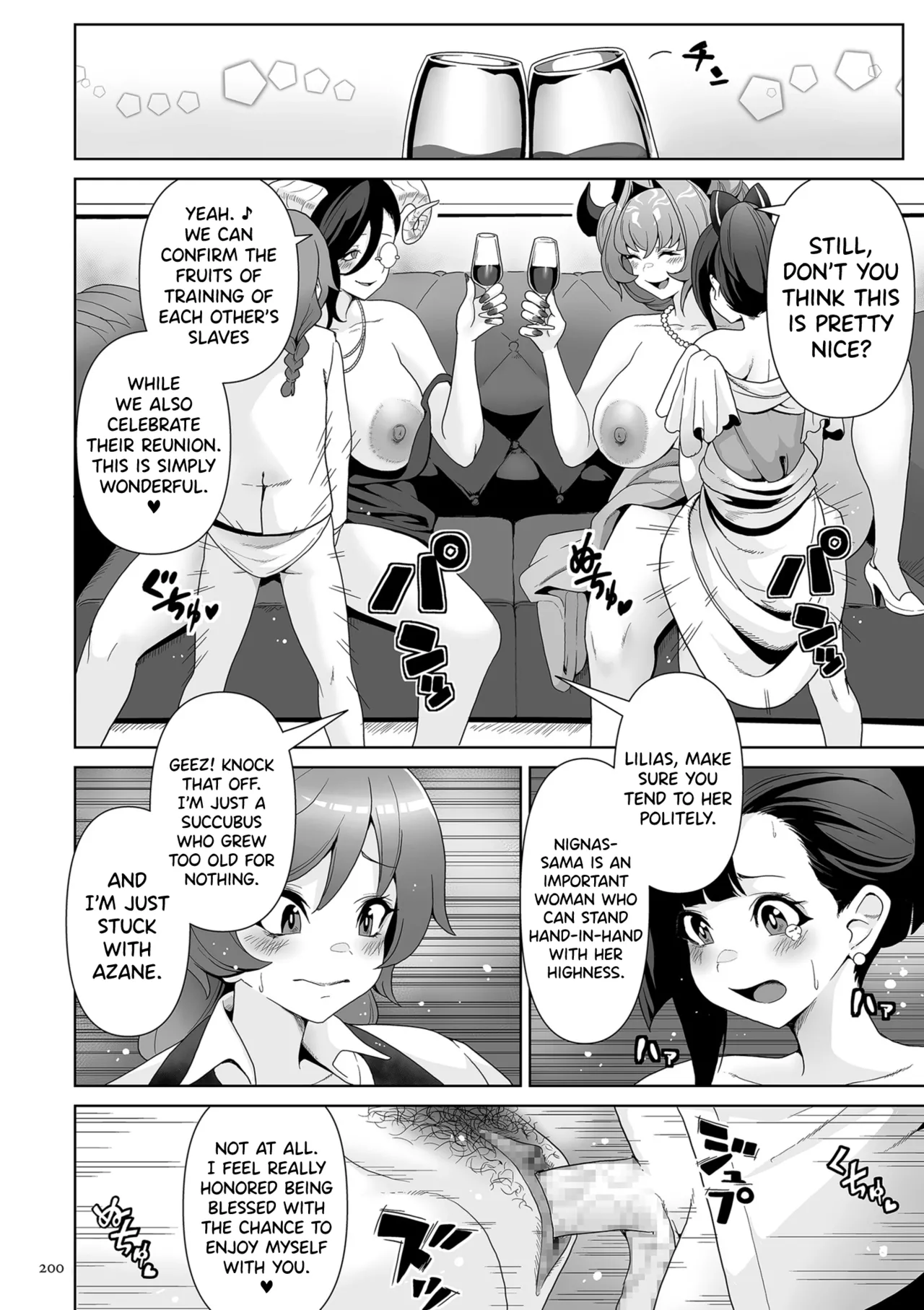Succubus Kingdom Ch.1-8 - Page 76