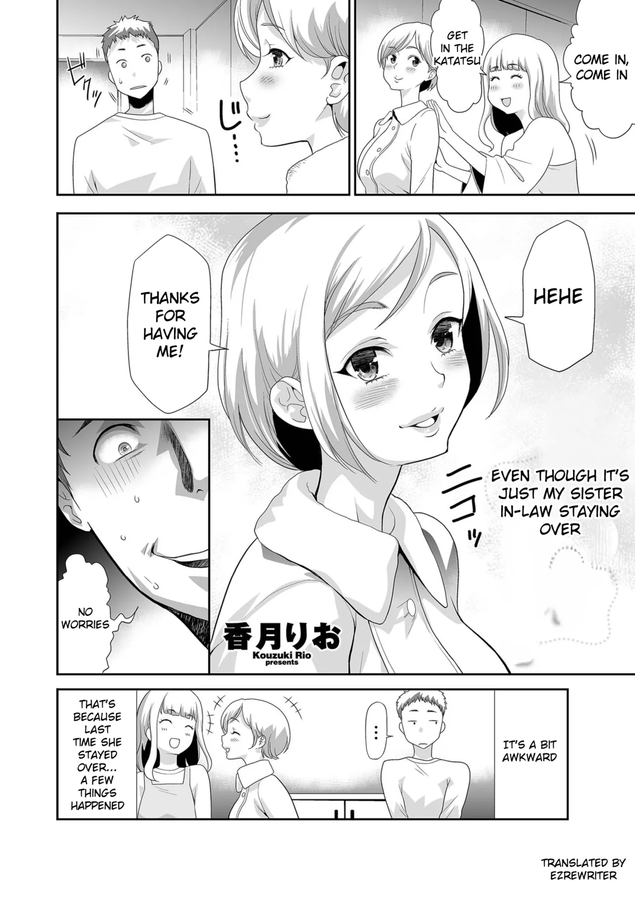 Page 2 of [Kouzuki Rio] Gimai (imou to) o tometa dakenanoni [English]