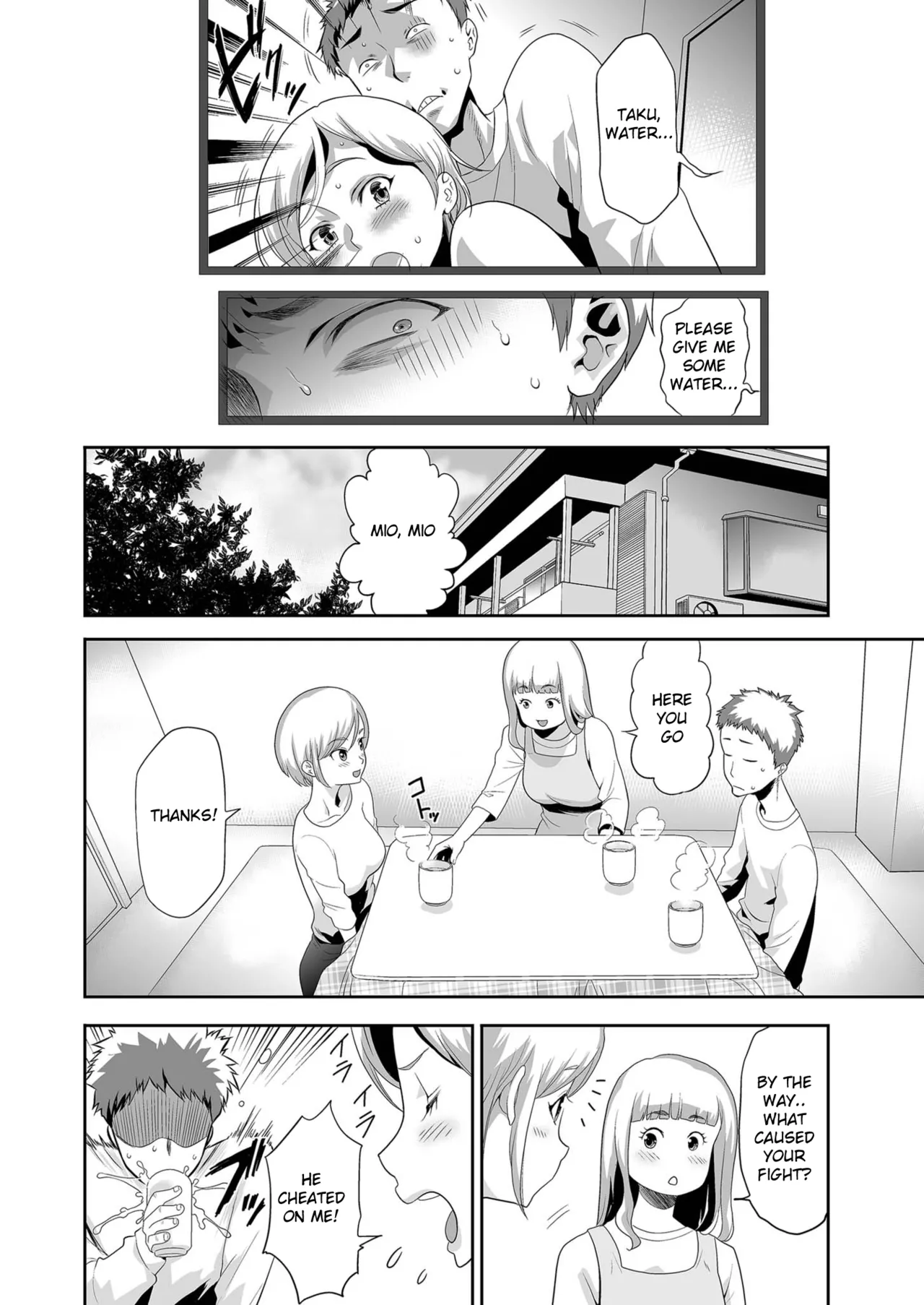 Page 4 of [Kouzuki Rio] Gimai (imou to) o tometa dakenanoni [English]