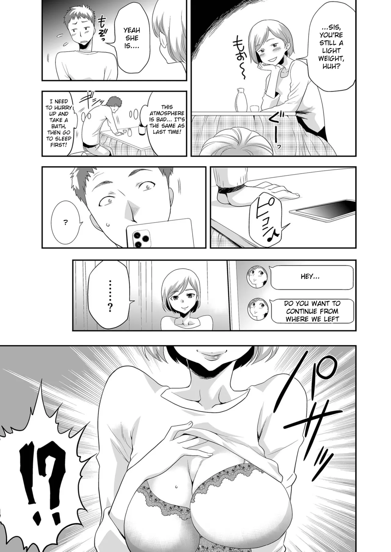 Page 7 of [Kouzuki Rio] Gimai (imou to) o tometa dakenanoni [English]