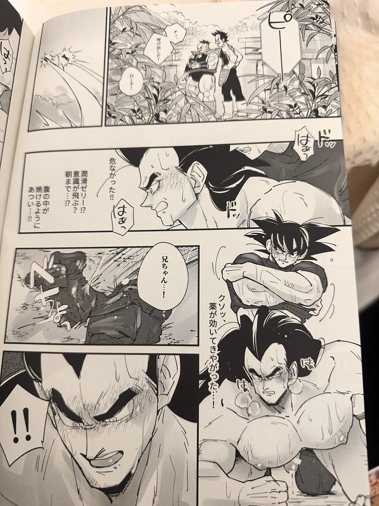 Raditz - Page 10