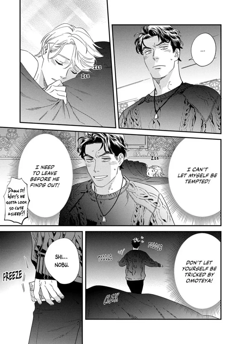 Page 167 of [ShuCream BL (Niyama)] Ask and You Will Receive [English]