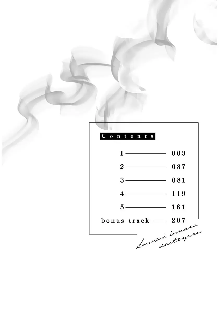 Ask and You Will Receive - Page 4