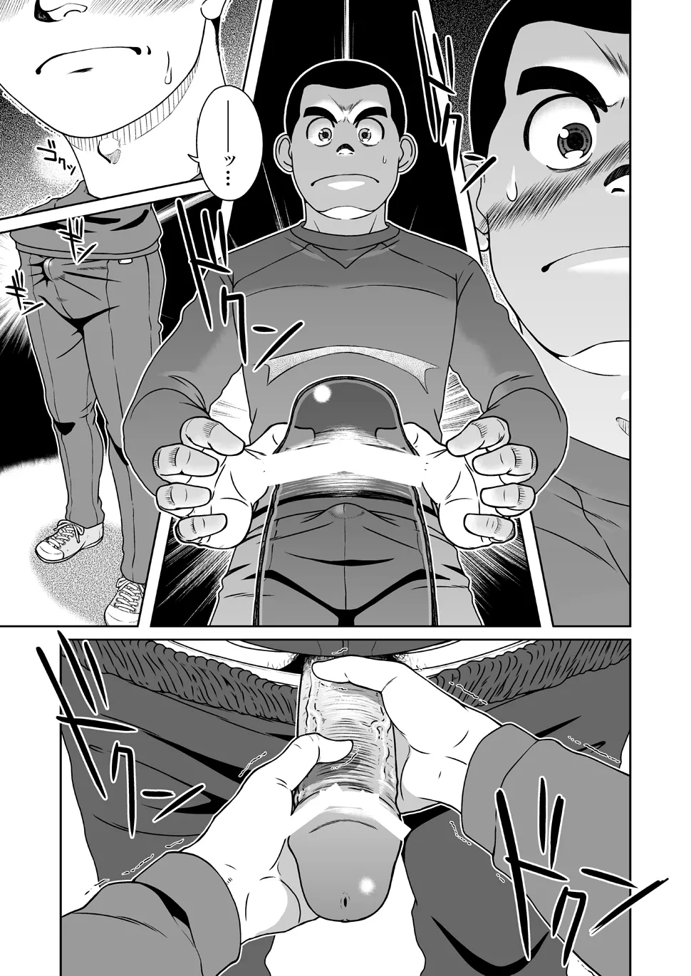 Page 17 of [Akitaku Kikaku (Taku Hiraku)] Sanbaka [Digital]
