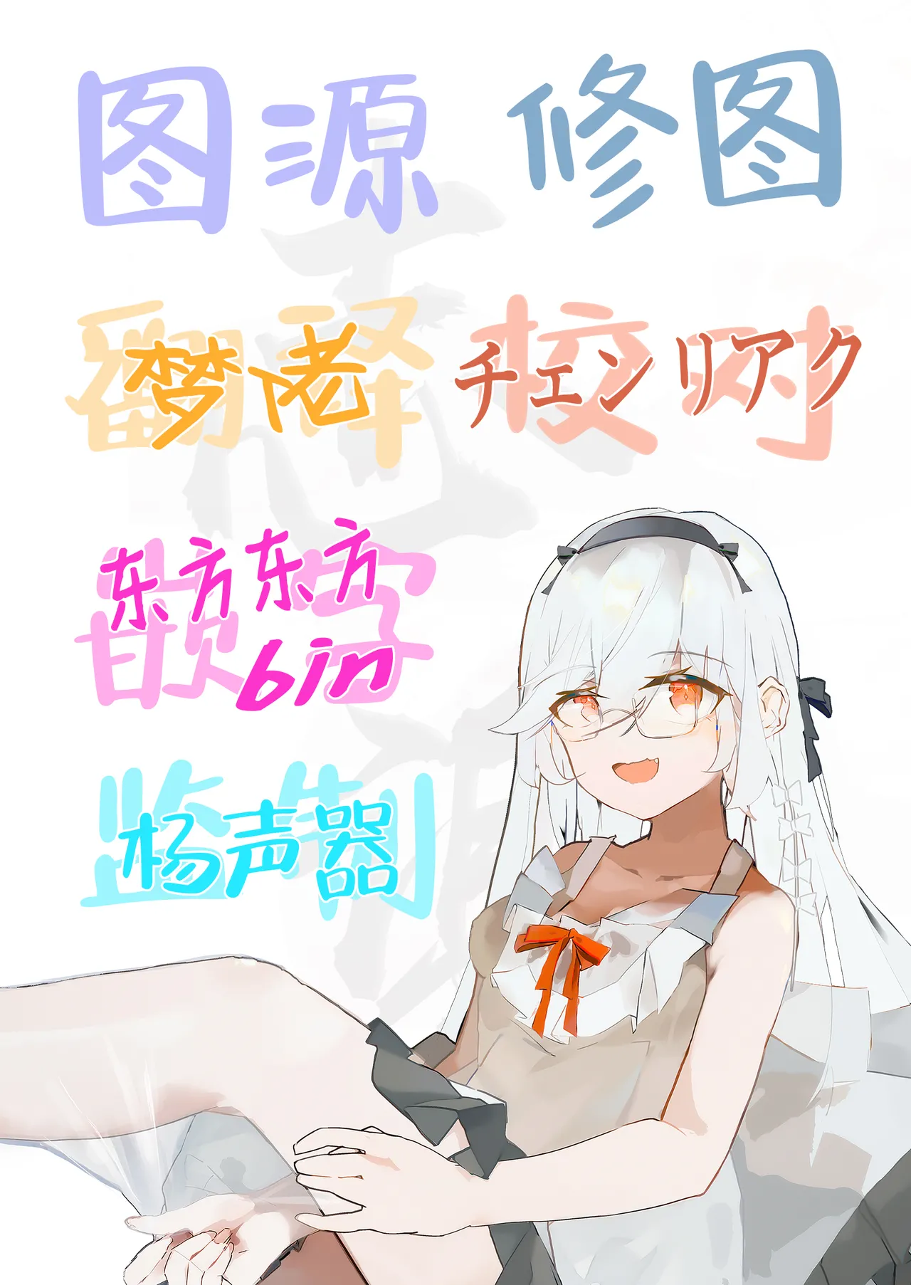 Nuki Tomodachi - "Nuki" Friend Kouhen | 裸友 后篇 - Page 28