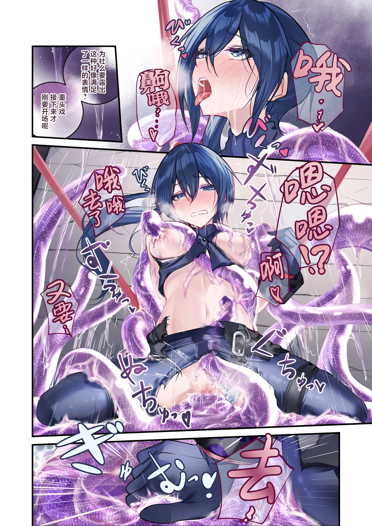Page 32 of Saikyou no Kenshi o Kairaku de Kuppuku sasete Yome ni Shitai dake no Hanashi | 用快感使最强的剑士屈服只为让她嫁给我