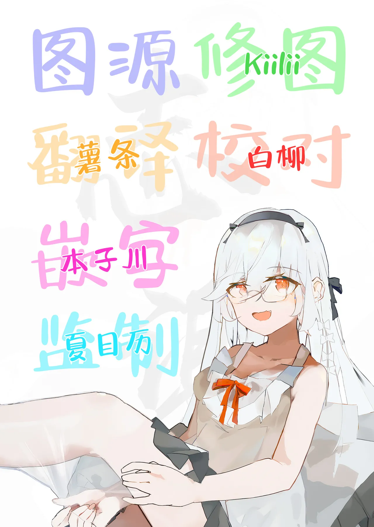 Page 65 of [Menkomachi (Meen)] Saikyou no Kenshi o Kairaku de Kuppuku sasete Yome ni Shitai dake no Hanashi | 用快感使最强的剑士屈服只为让她嫁给我 [Chinese] [白杨汉化组]