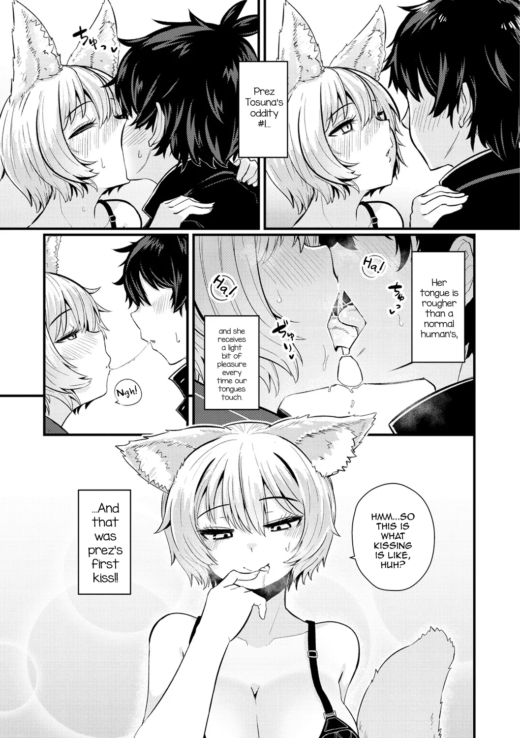 Gakuen Fufubu! - Page 13