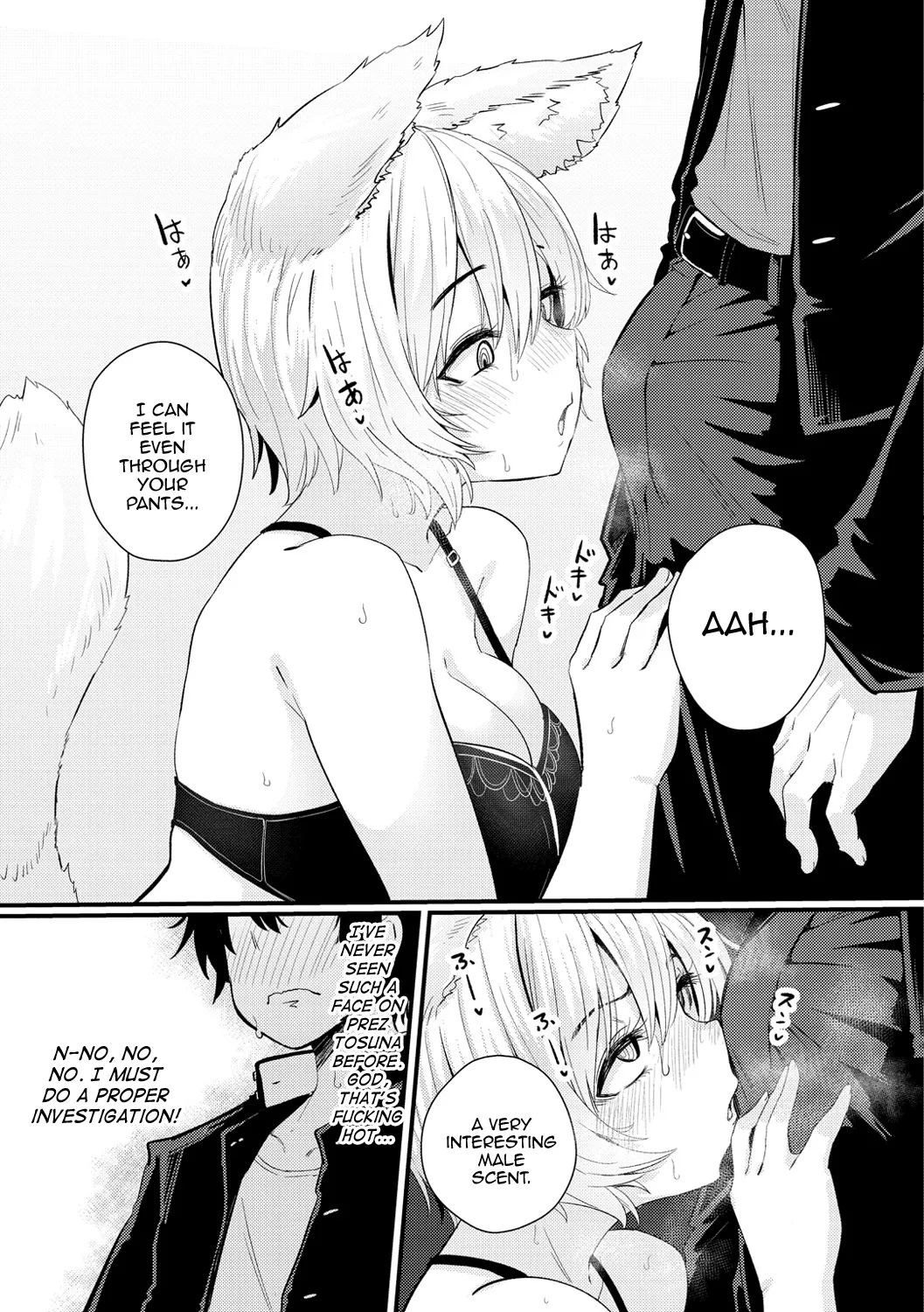 Gakuen Fufubu! - Page 15