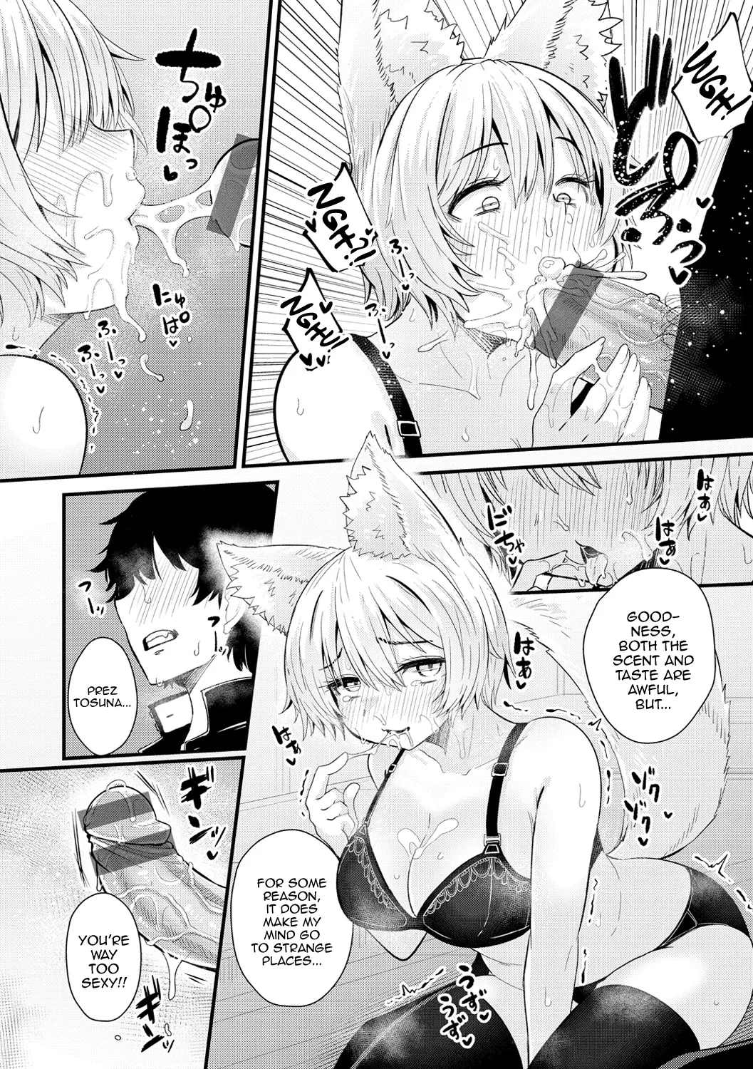 Gakuen Fufubu! - Page 18