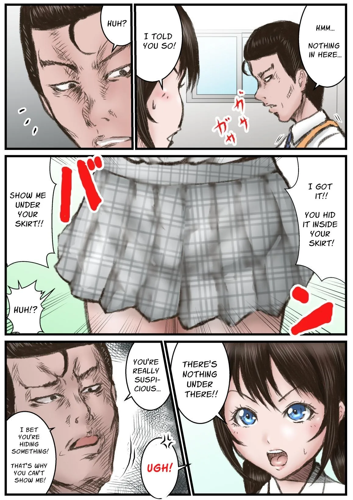 Kimi, Ayashii na... | You're Suspicious... - Page 4