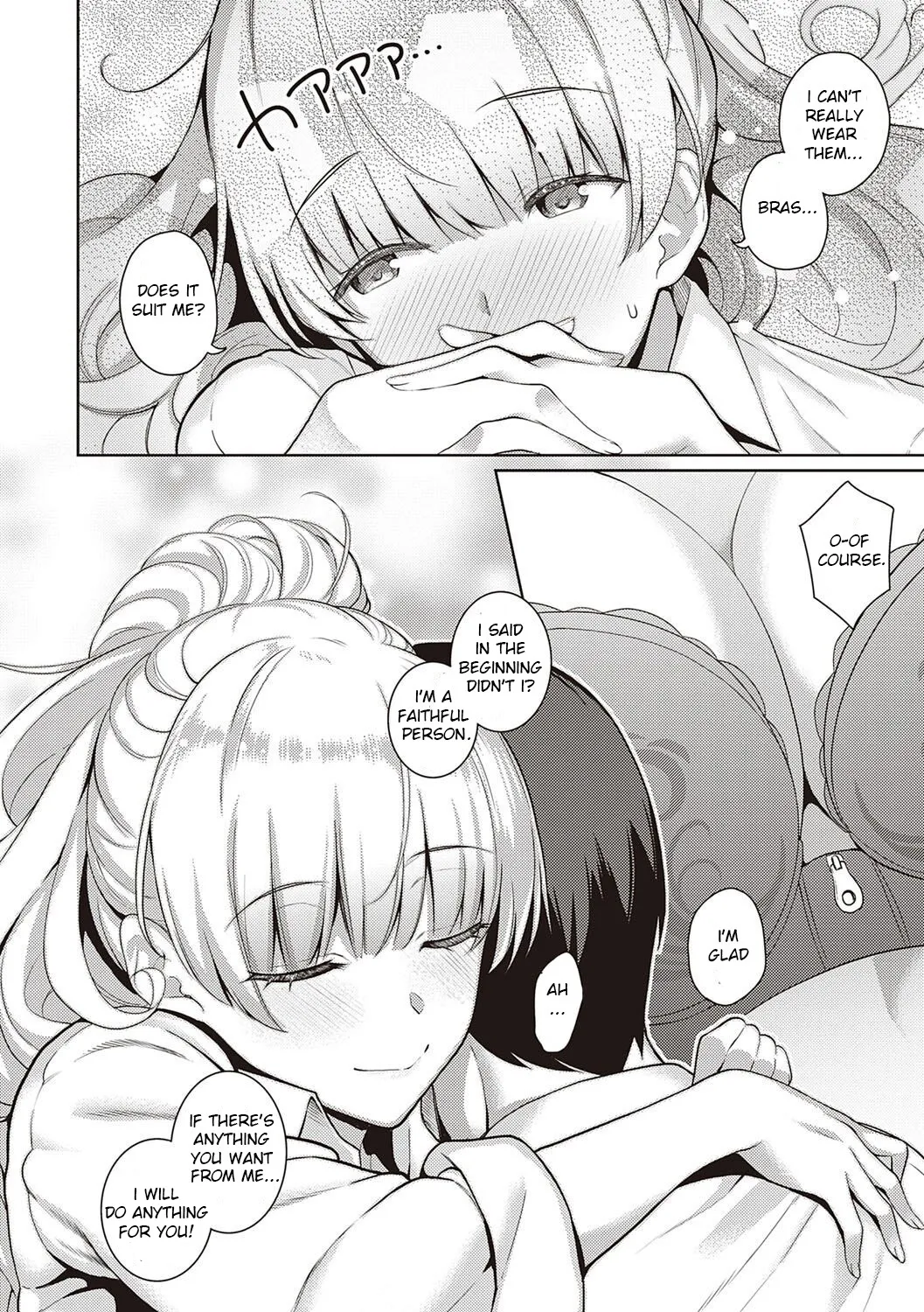 Kanojo wa Sukidarake - Page 253