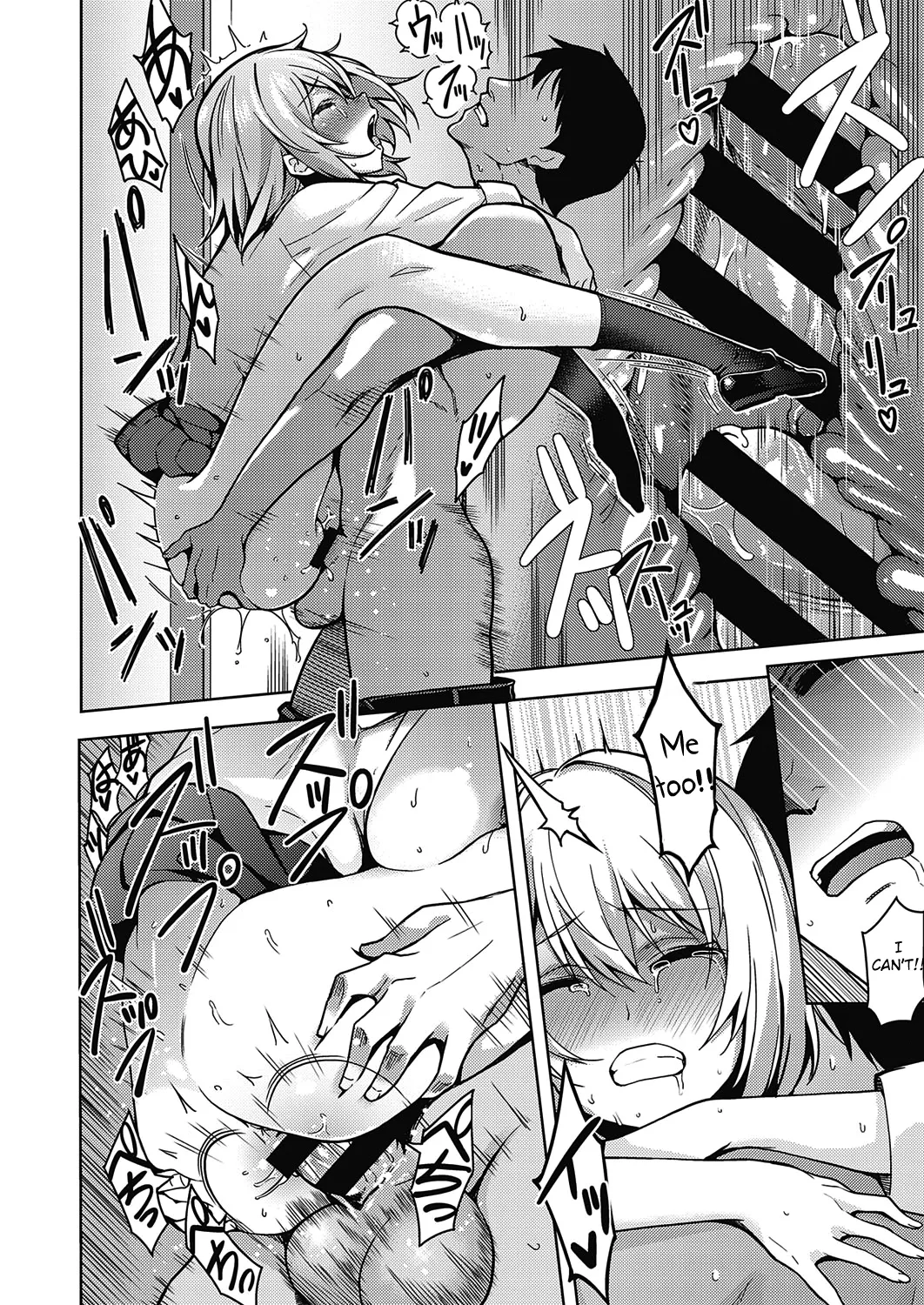 Kanojo wa Sukidarake - Page 63