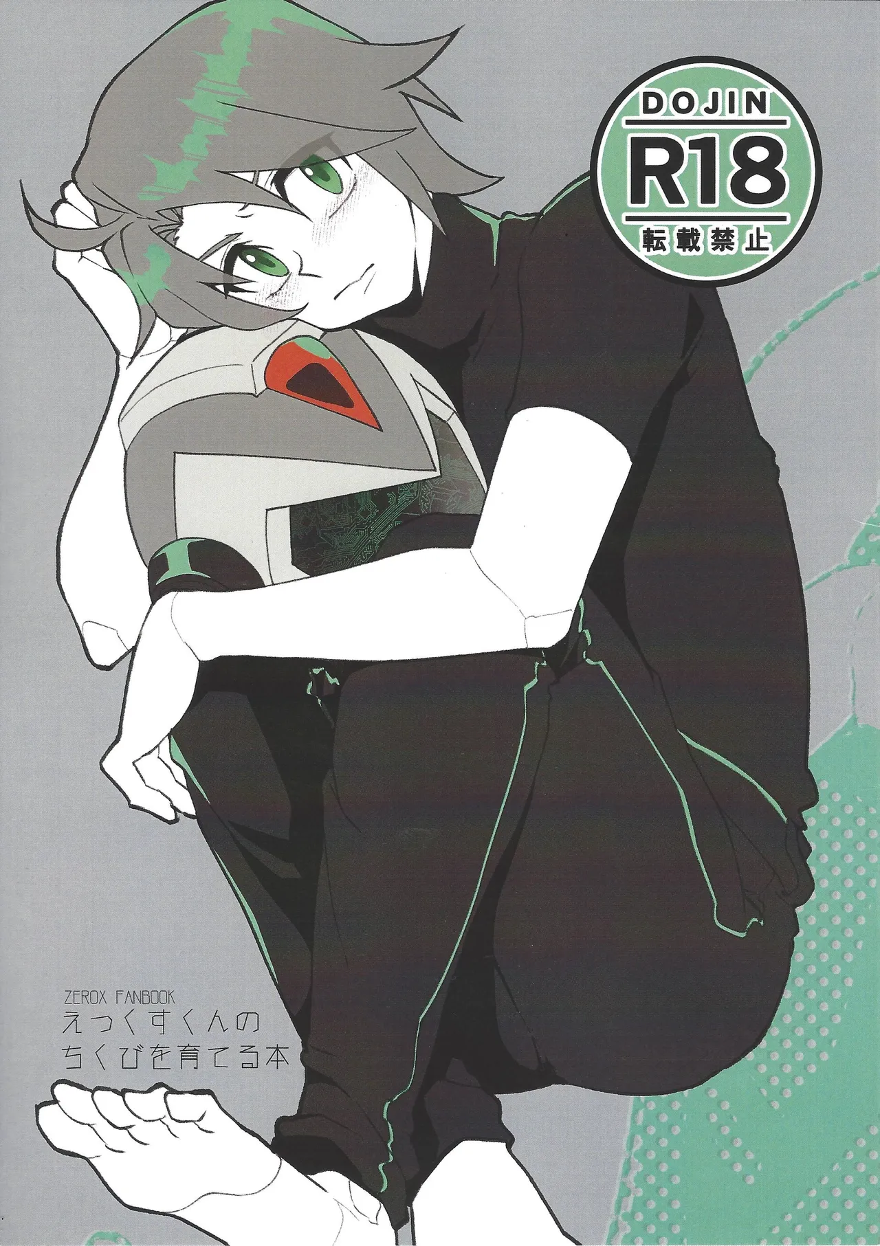 Preview page 1