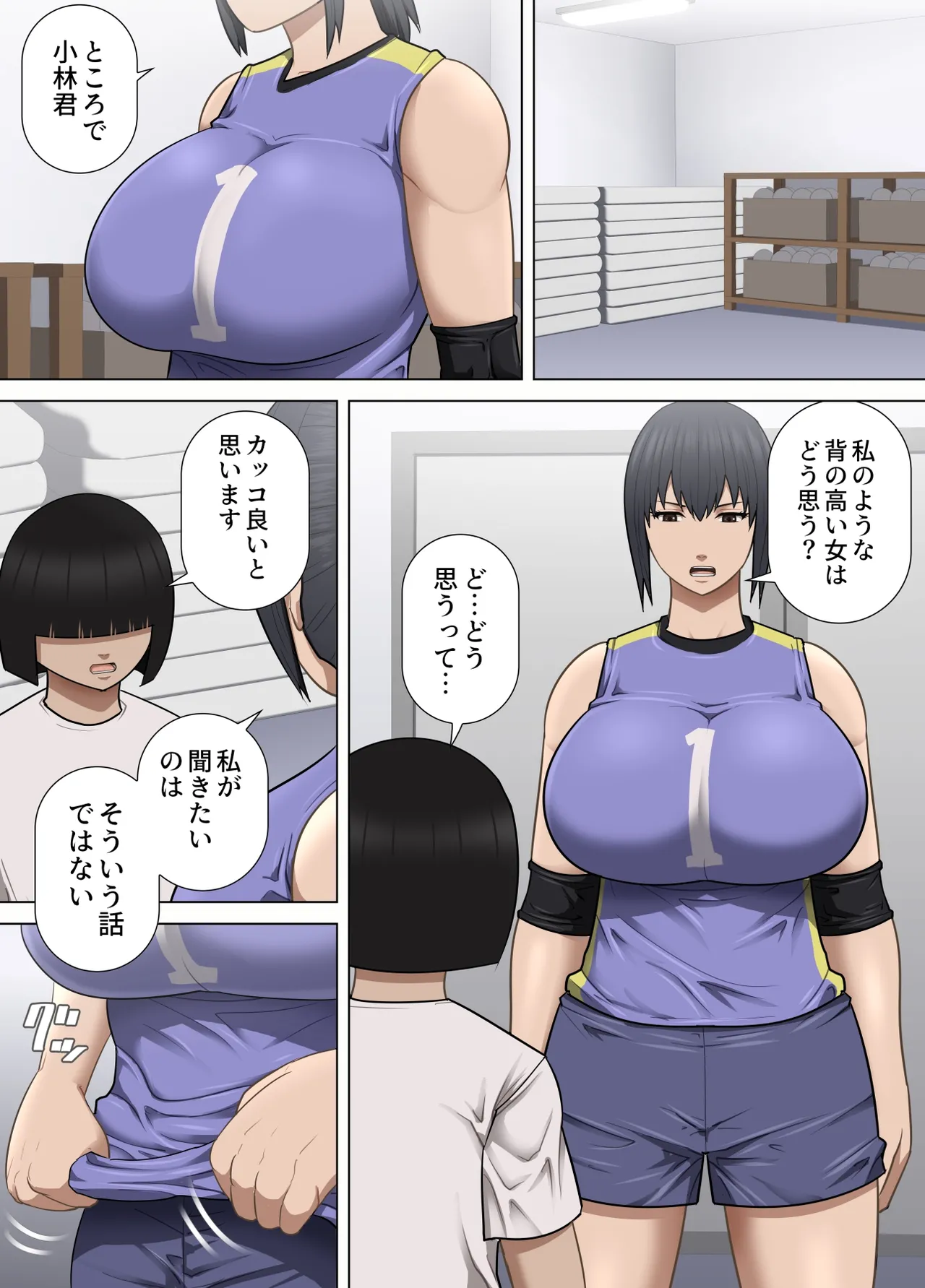 Page 4 of [Asstaro-san (Takasaki Jiro)] Sayaka Senpai ga Boku o Eranda Wake