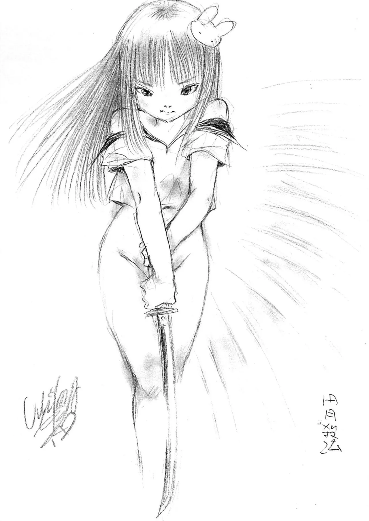 Page 167 of [Uchiyama Aki] Crime Girl [Digital]