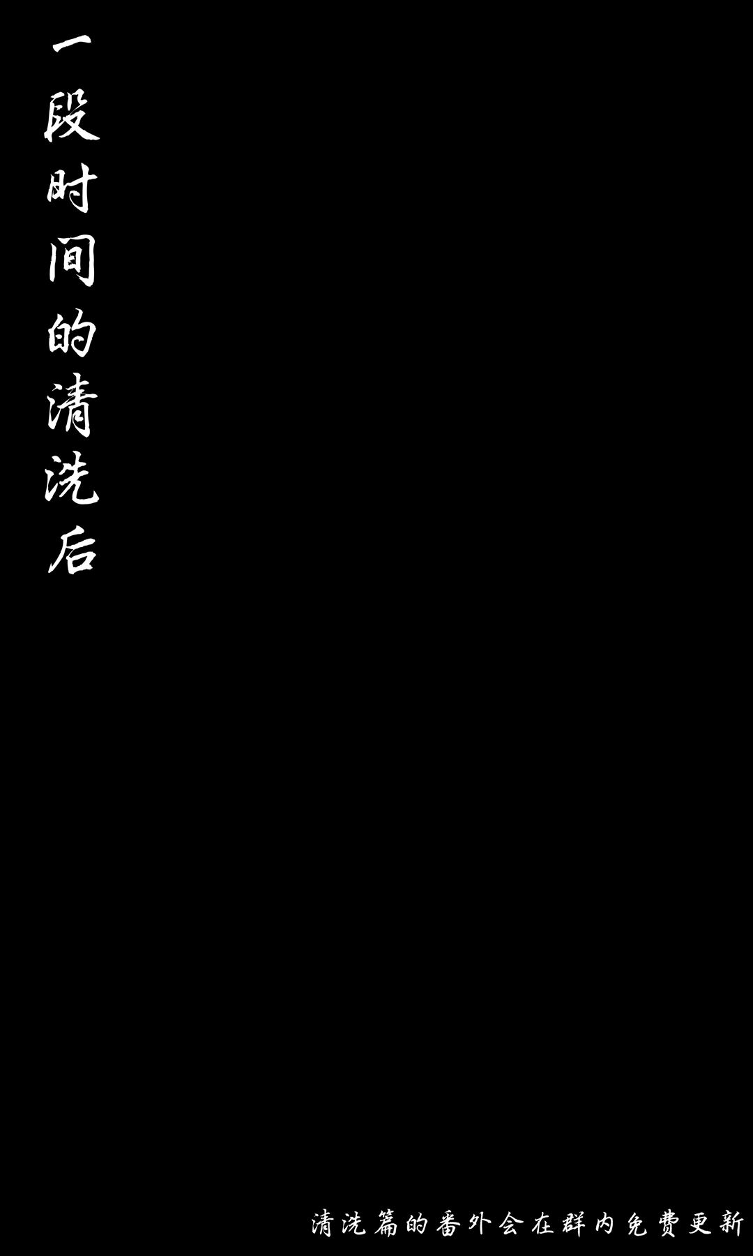 碧染 - Page 42