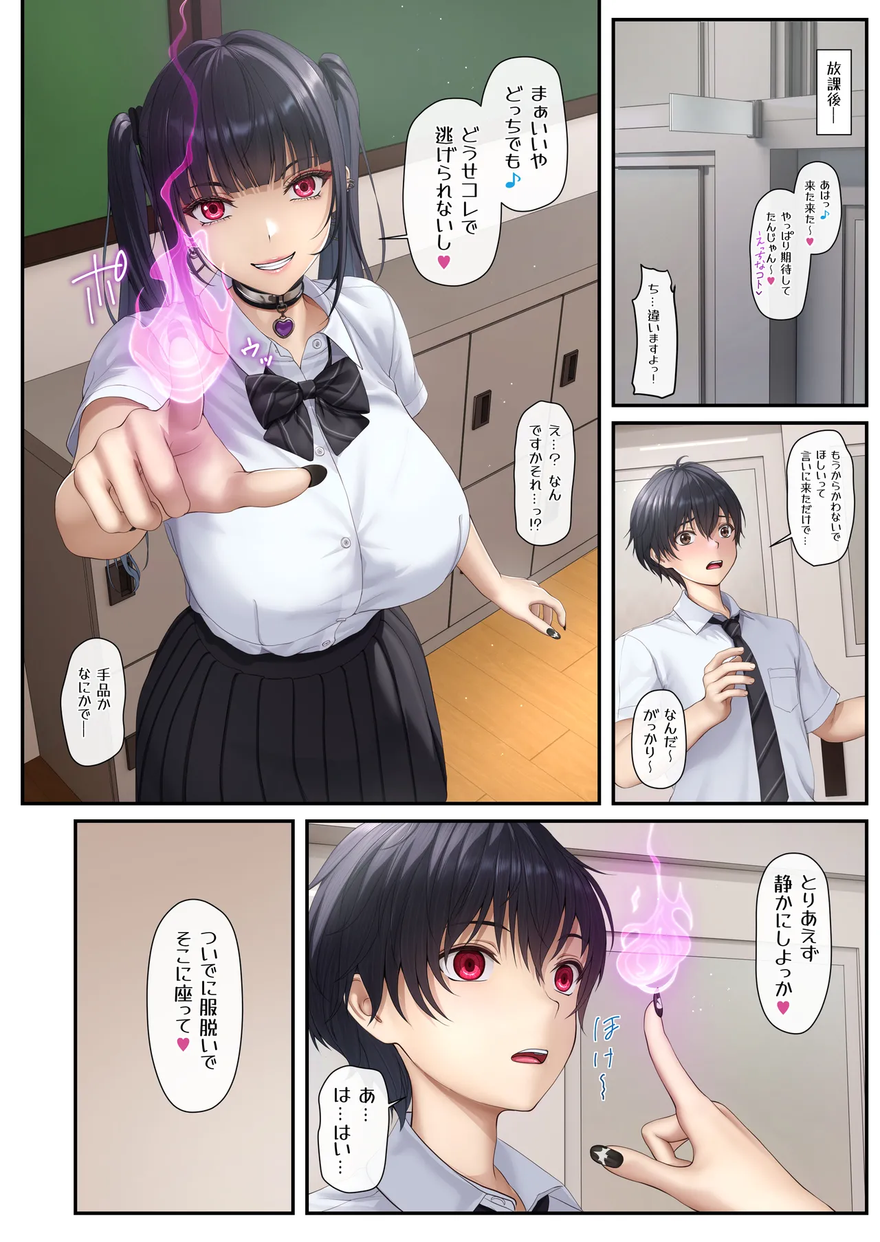 Preview page 5