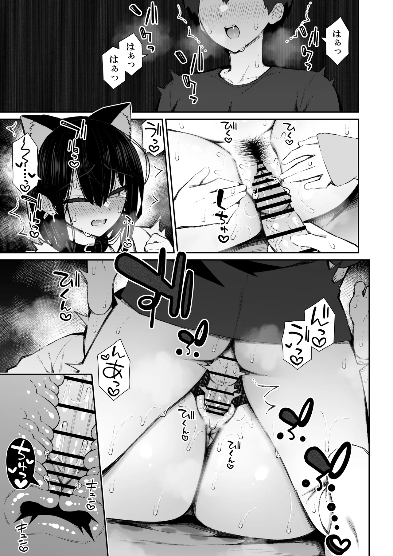 Page 32 of Iede Gal na Senpai wa Kantan ni Yarasete Kureru 5