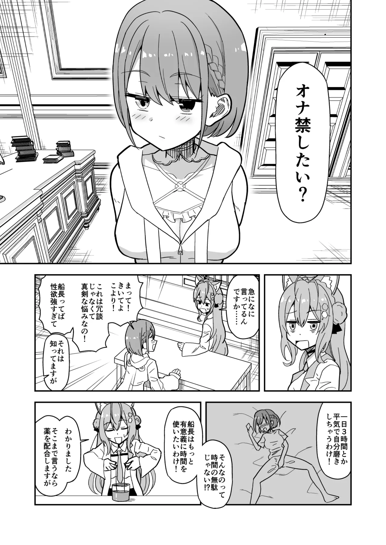 Preview page 2