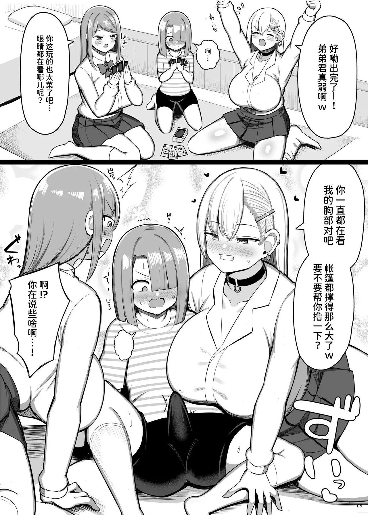 Preview page 5