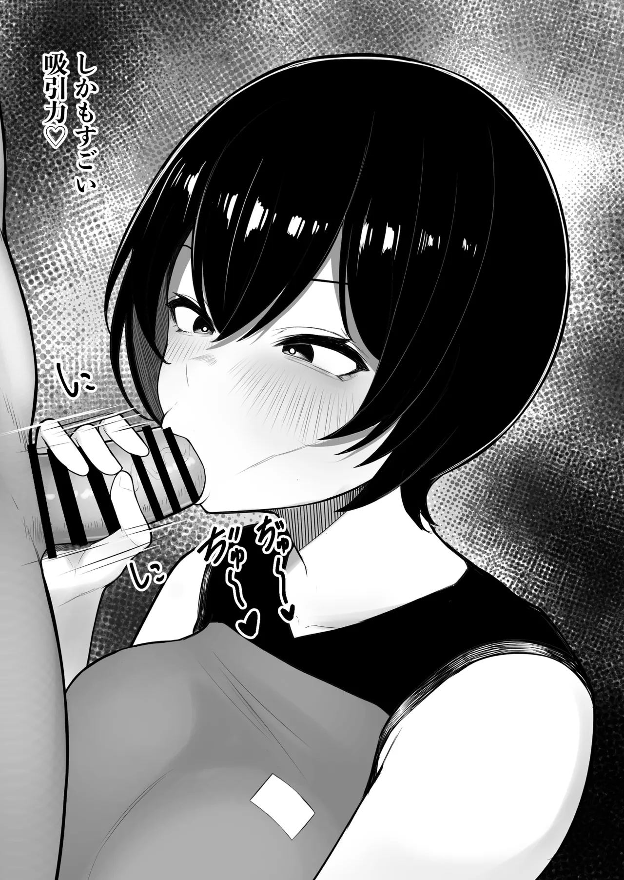 Onna dake no Shima ni Kiteshimatta Hanashi - Page 24