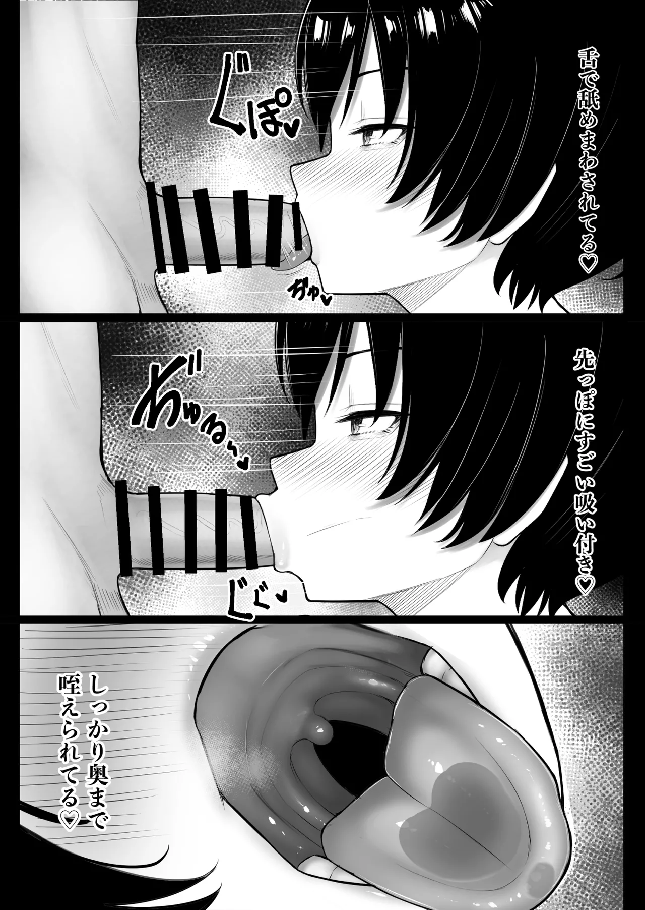 Onna dake no Shima ni Kiteshimatta Hanashi - Page 25