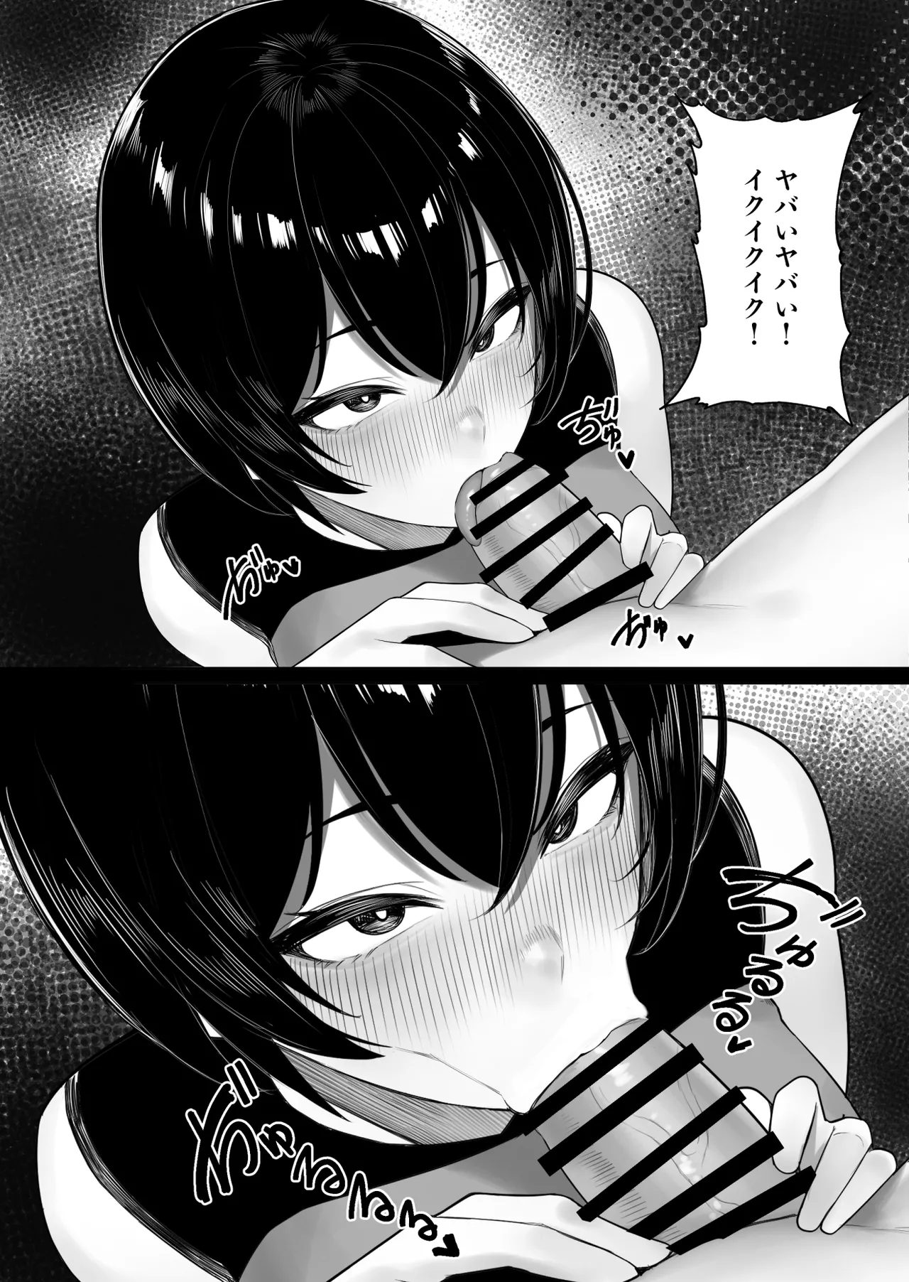 Onna dake no Shima ni Kiteshimatta Hanashi - Page 26