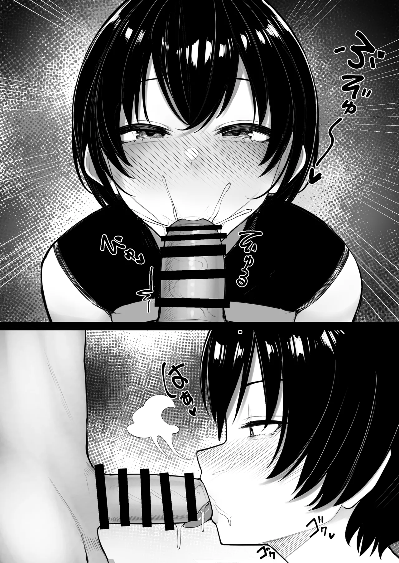 Onna dake no Shima ni Kiteshimatta Hanashi - Page 27