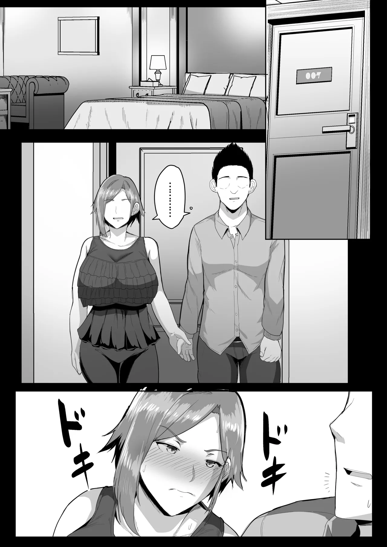 Kaasan ni Doutei wo Sotsugyou Sasete Moraou - Page 10