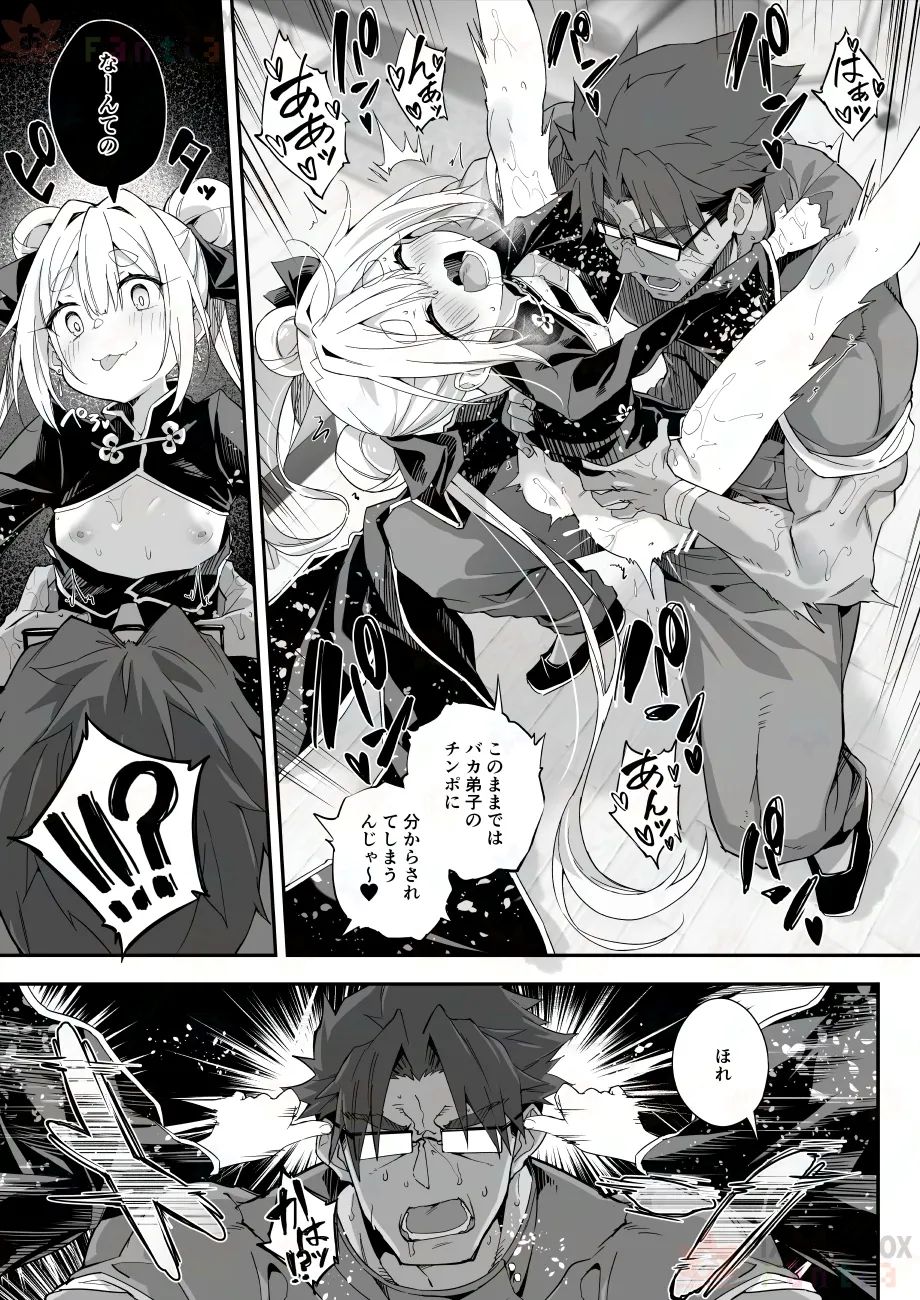 Page 43