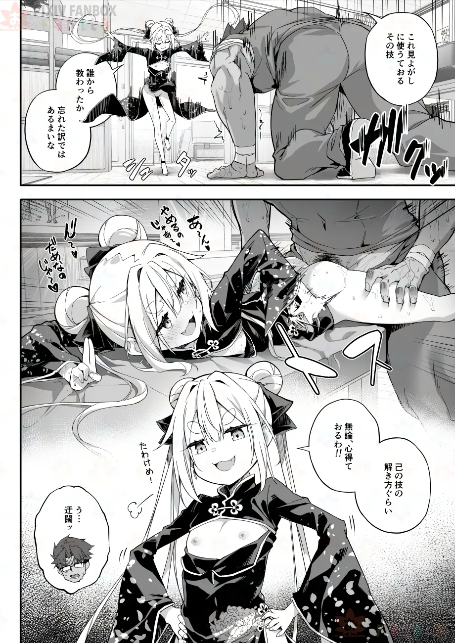 Page 44