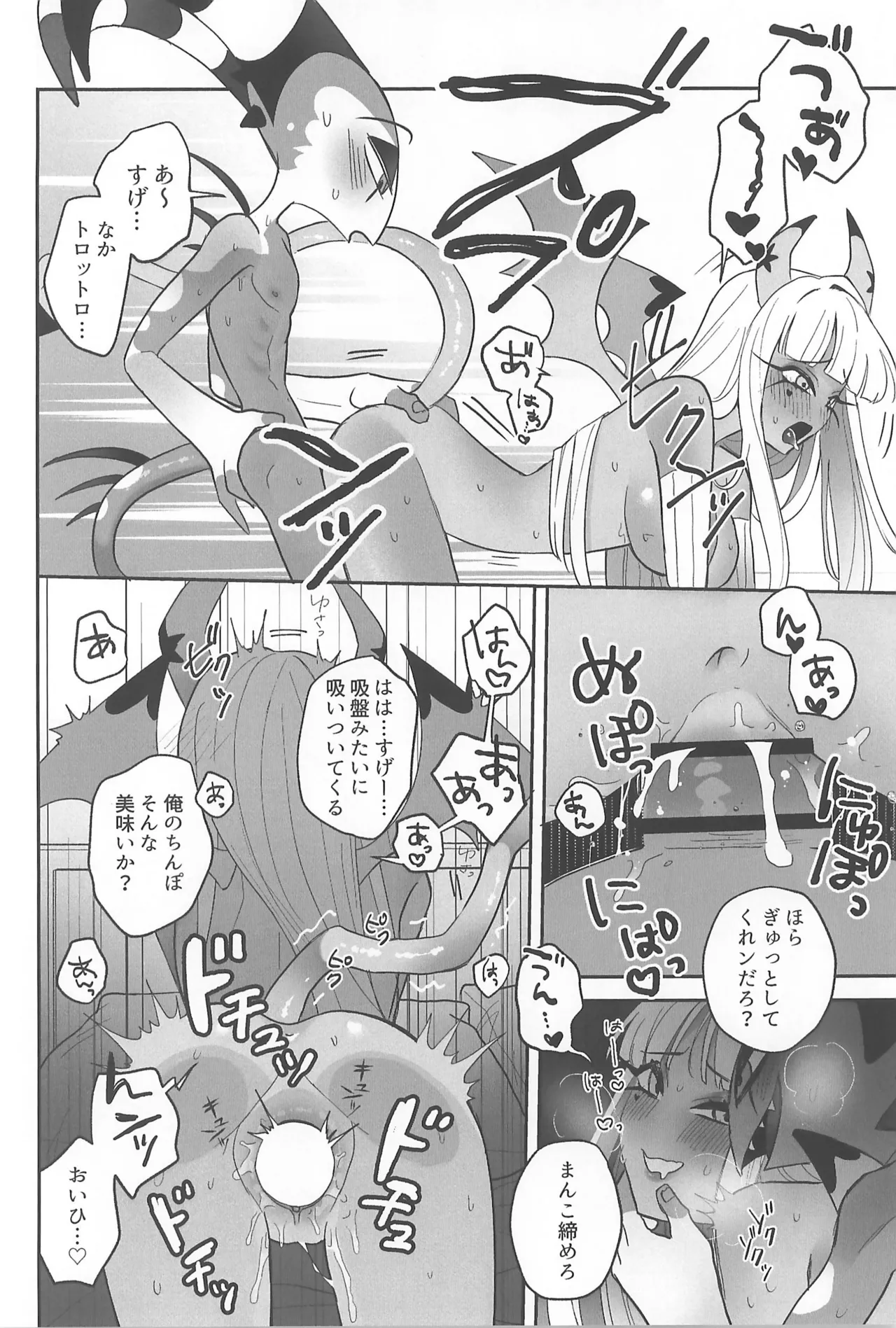 182BB♥ - Page 28